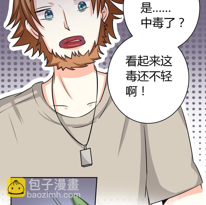 第17话 亲一个消消气-第18话