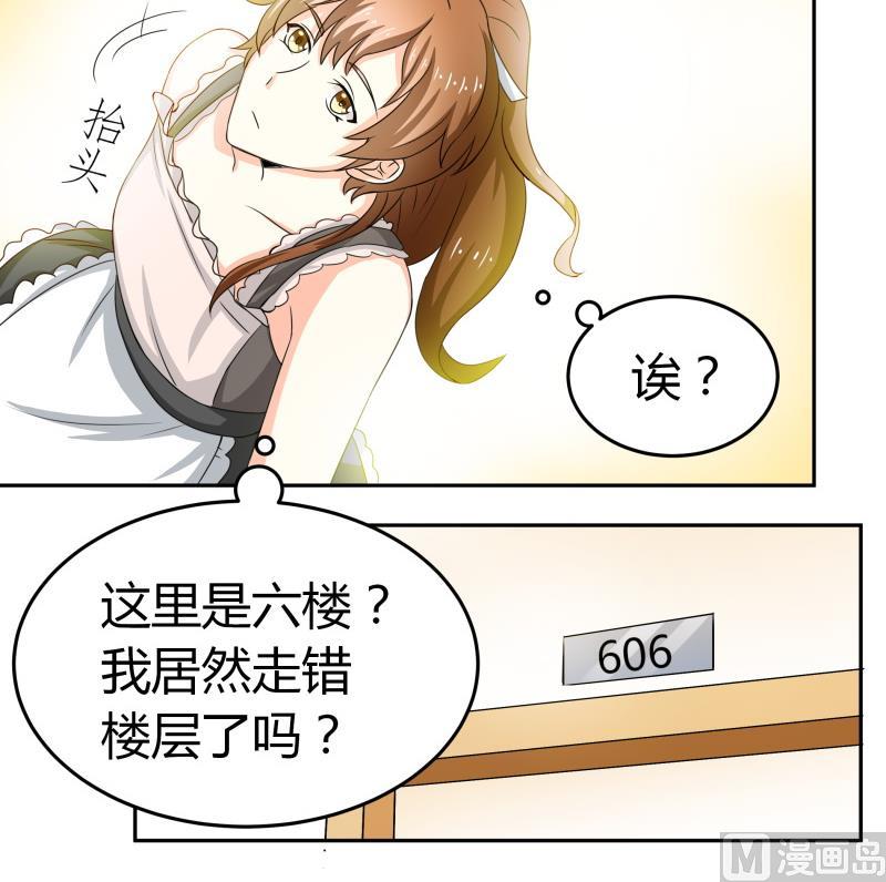 第19话 菊花的危机-第20话