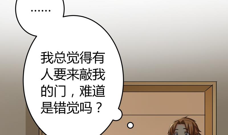 第19话 菊花的危机-第20话