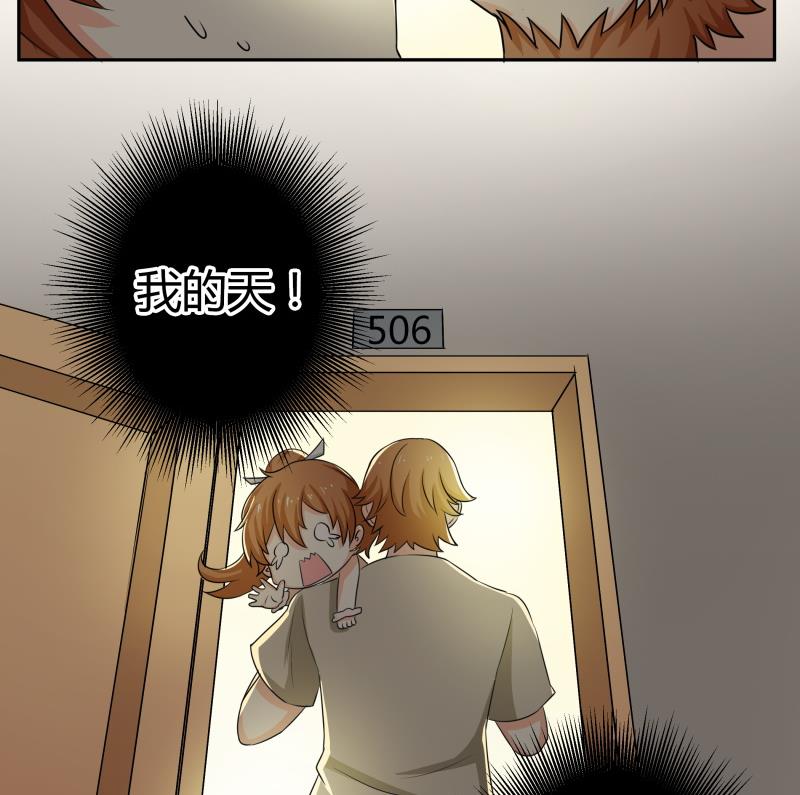 第19话 菊花的危机-第20话