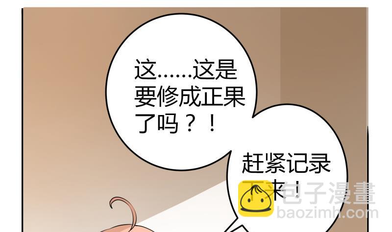 第19话 菊花的危机-第20话