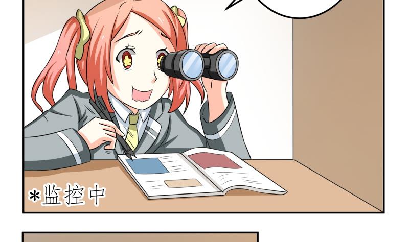 第19话 菊花的危机-第20话