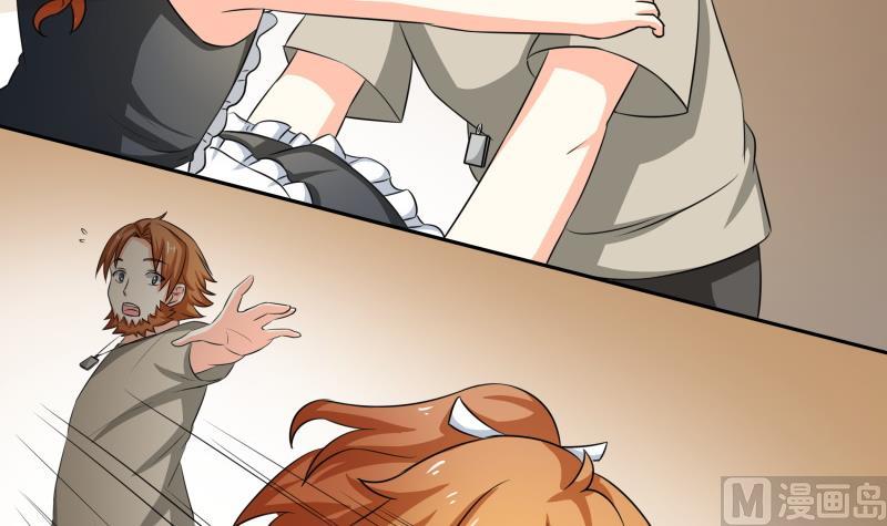 第19话 菊花的危机-第20话