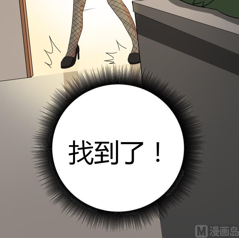 第19话 菊花的危机-第20话