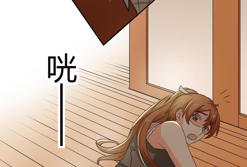 第19话 菊花的危机-第20话