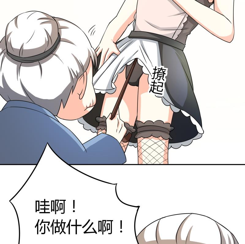 第19话 菊花的危机-第20话