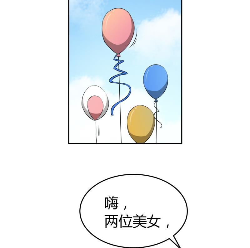 第21话 这不是去幼儿园的车(1/2)-第22话