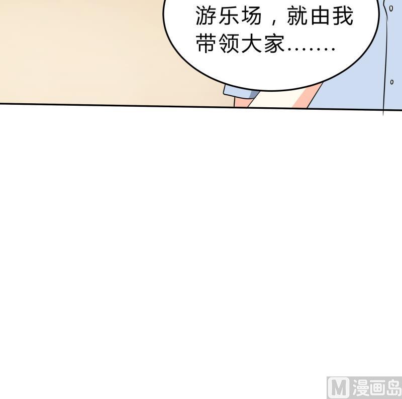 第21话 这不是去幼儿园的车(1/2)-第22话