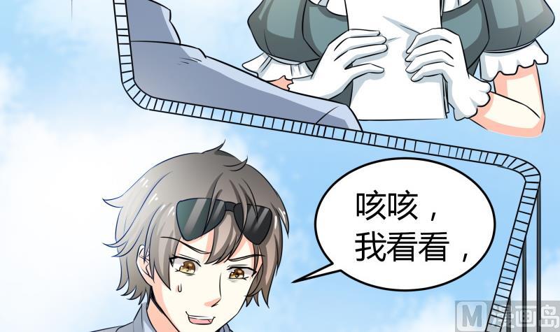 第21话 这不是去幼儿园的车(1/2)-第22话