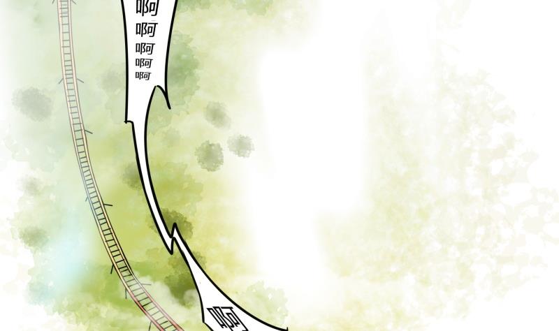 第21话 这不是去幼儿园的车(1/2)-第22话