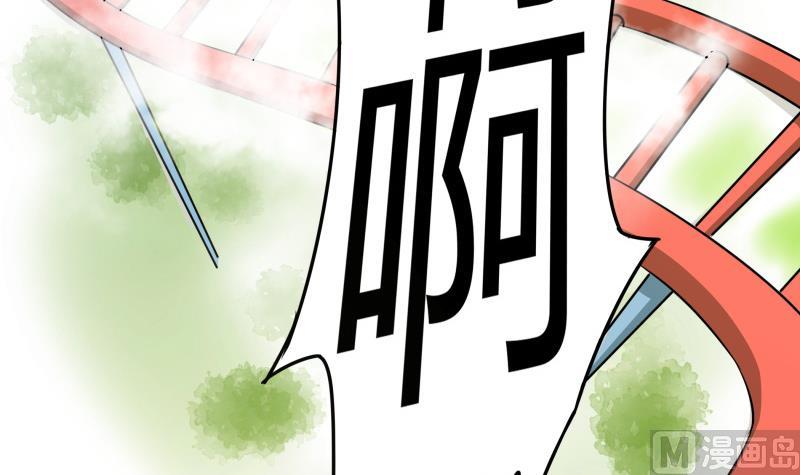 第21话 这不是去幼儿园的车(1/2)-第22话