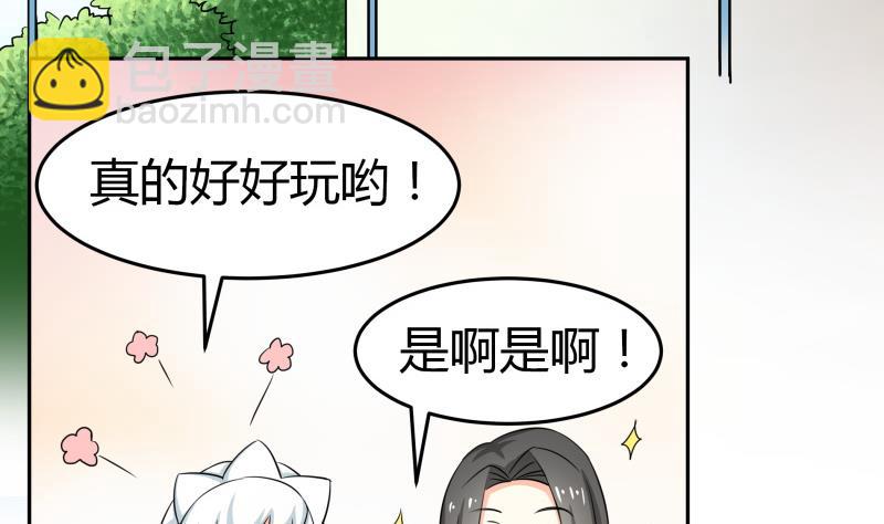 第21话 这不是去幼儿园的车(1/2)-第22话