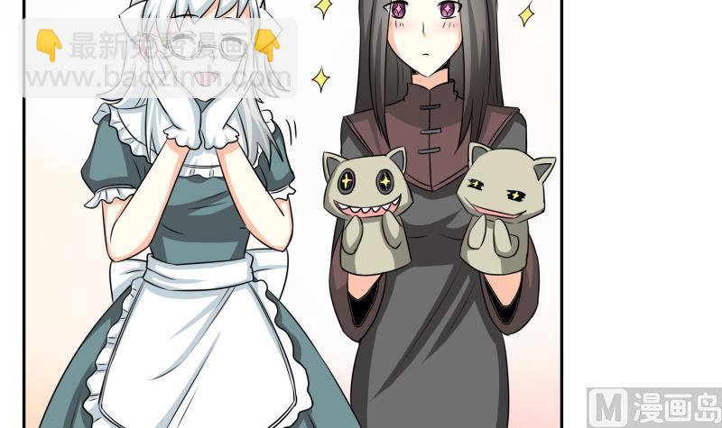 第21话 这不是去幼儿园的车(1/2)-第22话