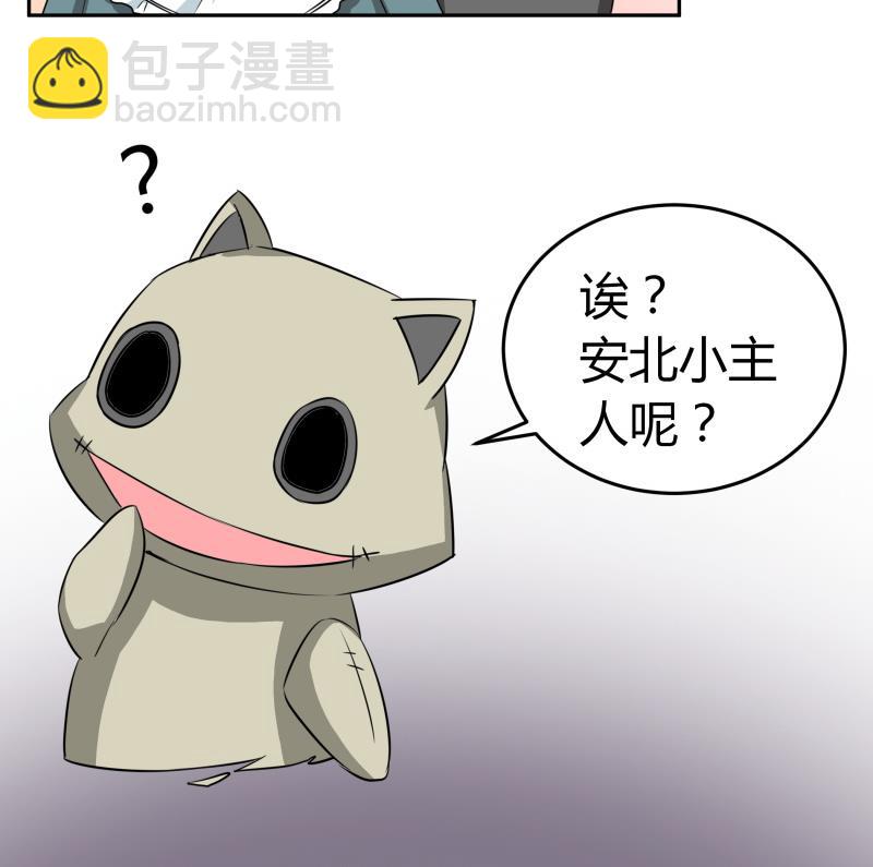 第21话 这不是去幼儿园的车(1/2)-第22话