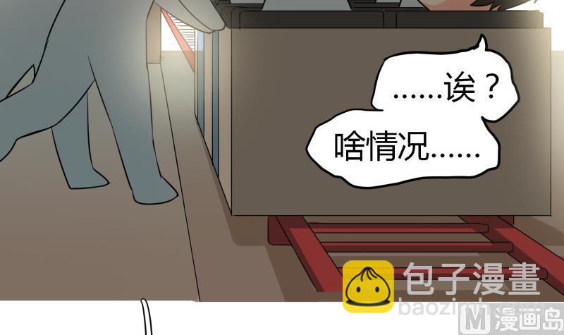 第21话 这不是去幼儿园的车(1/2)-第22话