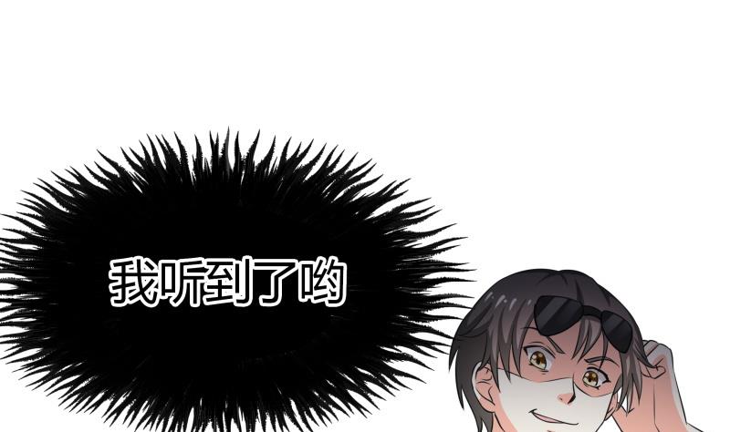 第21话 这不是去幼儿园的车(1/2)-第22话