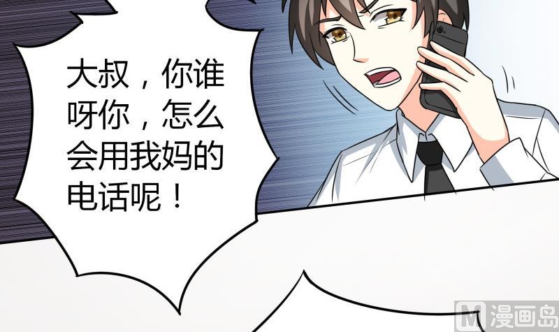 第23话 恋与咖啡厅(1/2)-第24话