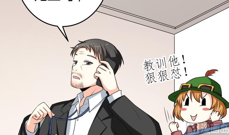 第23话 恋与咖啡厅(1/2)-第24话