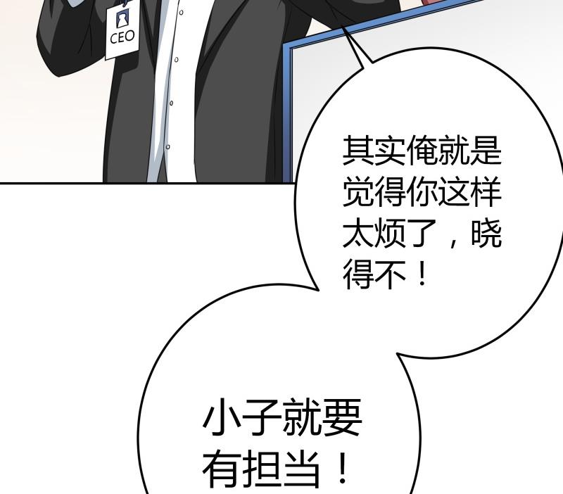 第23话 恋与咖啡厅(1/2)-第24话