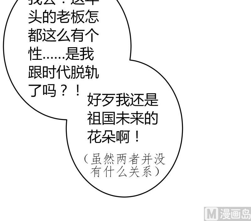 第23话 恋与咖啡厅(1/2)-第24话