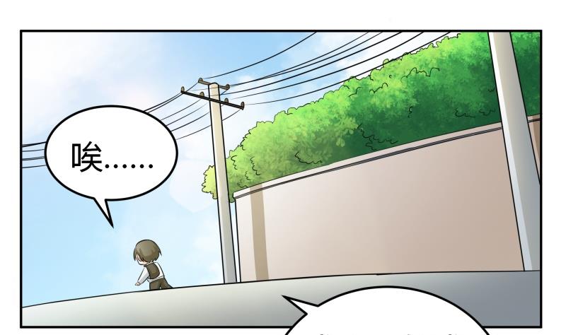 第23话 恋与咖啡厅(1/2)-第24话