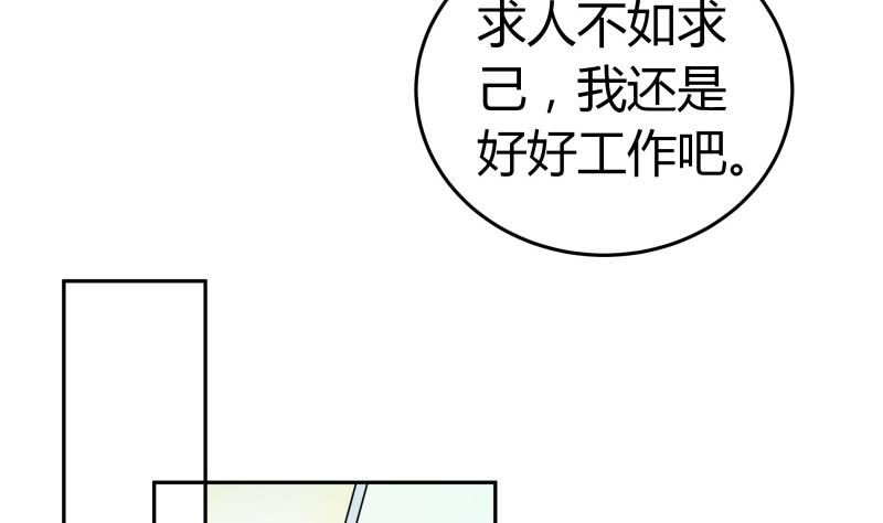 第23话 恋与咖啡厅(1/2)-第24话