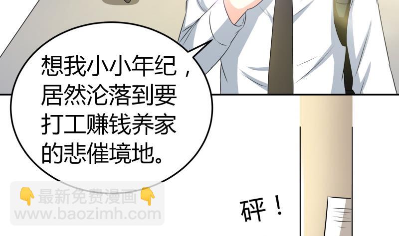 第23话 恋与咖啡厅(1/2)-第24话