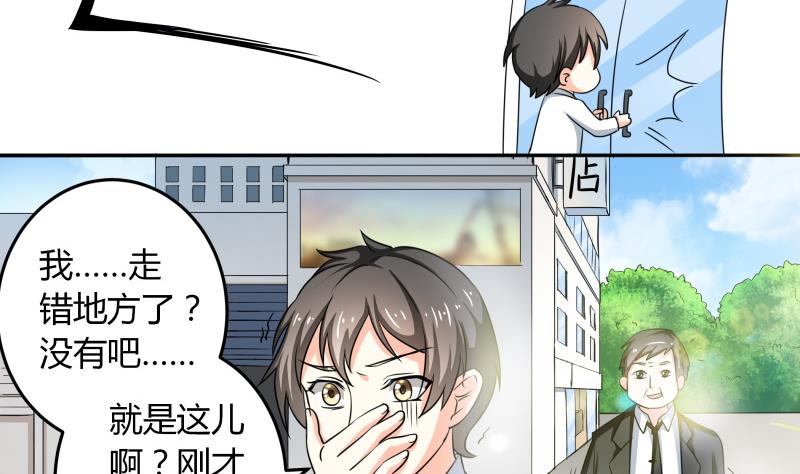 第23话 恋与咖啡厅(1/2)-第24话