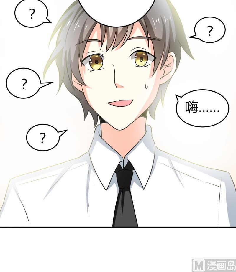 第23话 恋与咖啡厅(1/2)-第24话