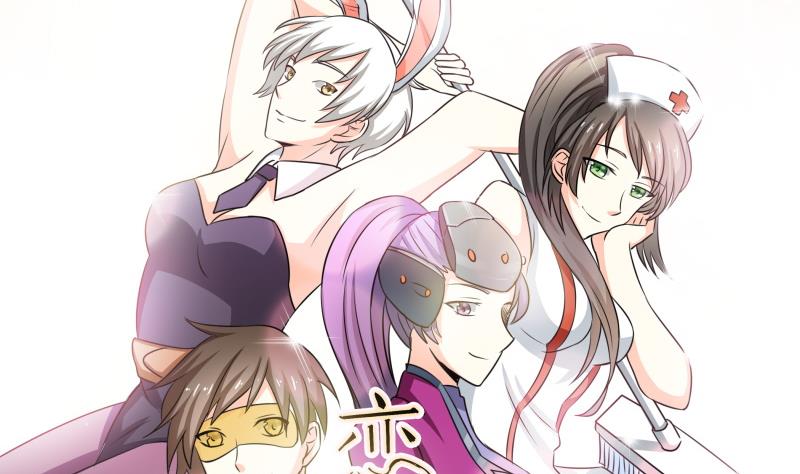 第23话 恋与咖啡厅(1/2)-第24话