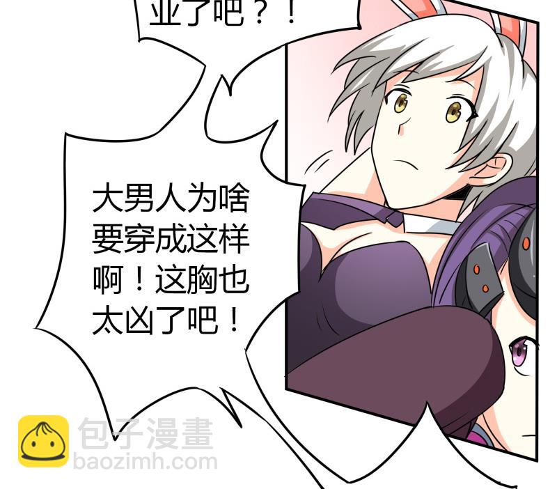 第23话 恋与咖啡厅(1/2)-第24话