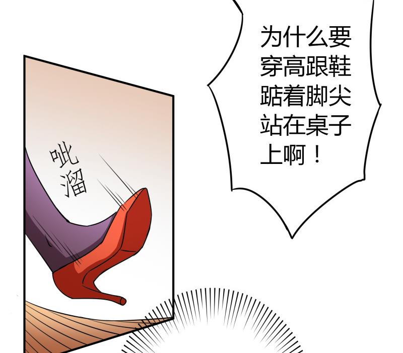 第23话 恋与咖啡厅(1/2)-第24话