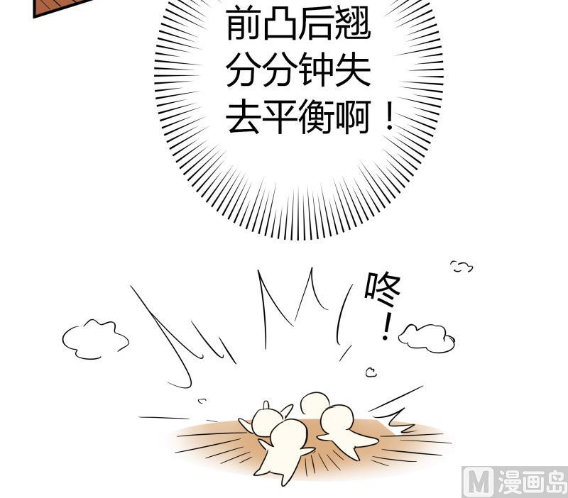 第23话 恋与咖啡厅(1/2)-第24话