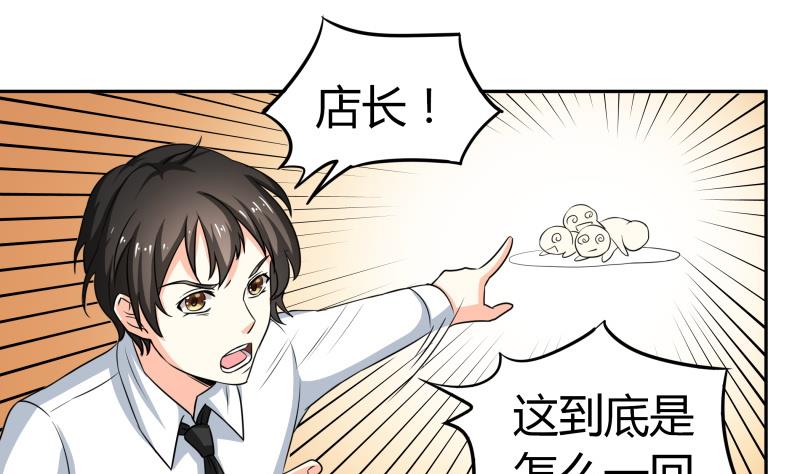 第23话 恋与咖啡厅(1/2)-第24话