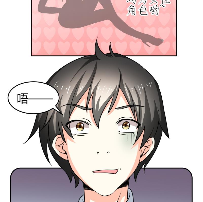 第23话 恋与咖啡厅(1/2)-第24话