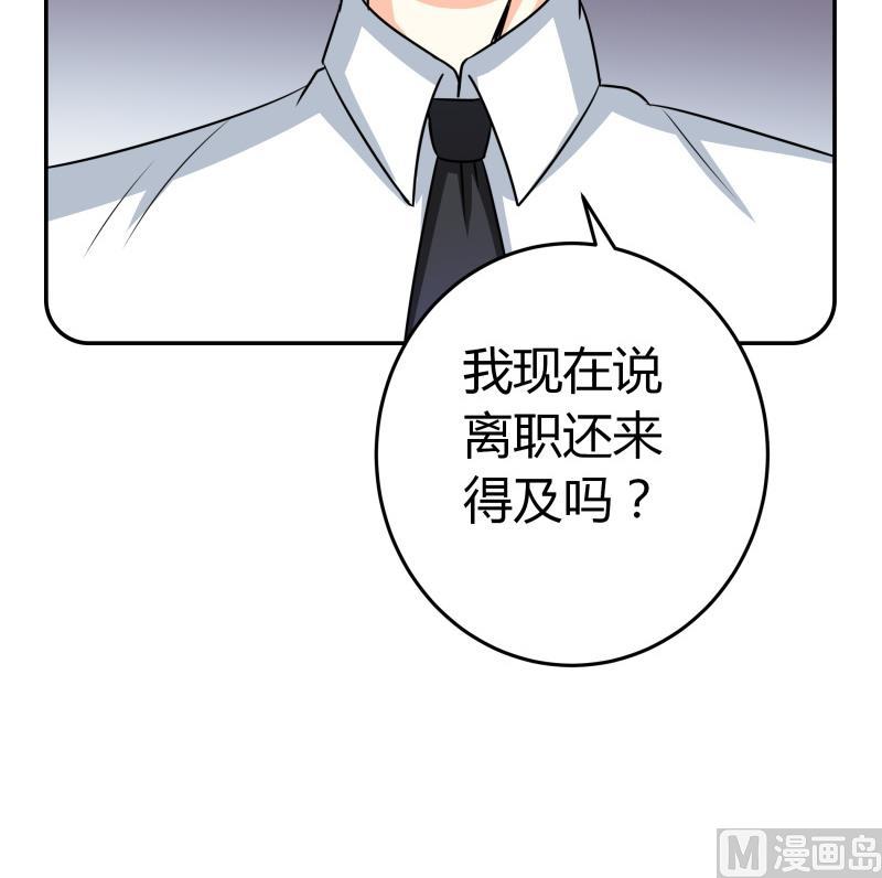 第23话 恋与咖啡厅(1/2)-第24话