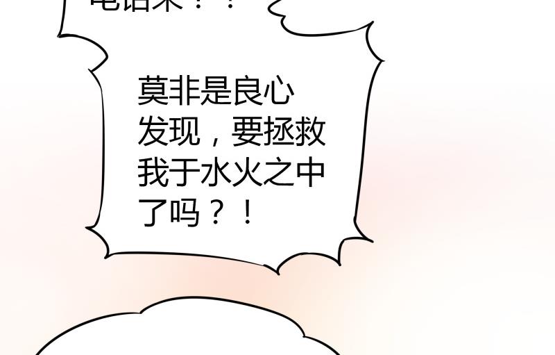 第23话 恋与咖啡厅(1/2)-第24话