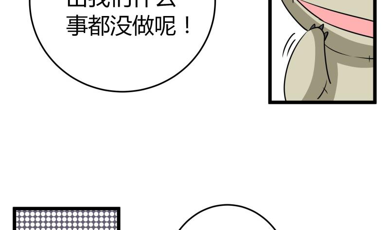 第25话 我的朴雪不能倒下(1/2)-第26话