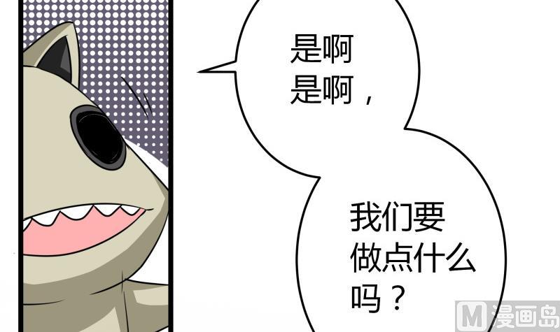 第25话 我的朴雪不能倒下(1/2)-第26话