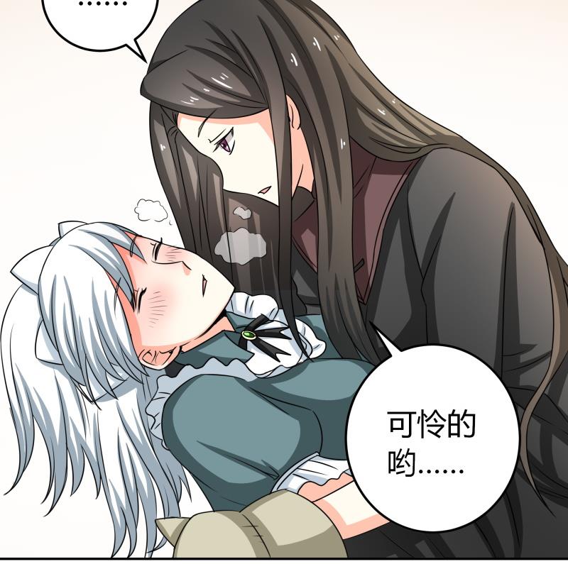 第25话 我的朴雪不能倒下(1/2)-第26话