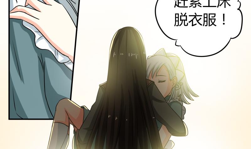 第25话 我的朴雪不能倒下(1/2)-第26话