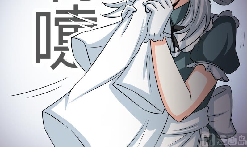 第25话 我的朴雪不能倒下(1/2)-第26话