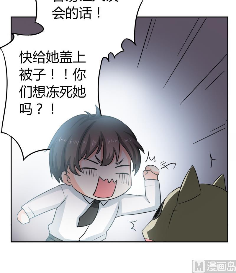 第25话 我的朴雪不能倒下(1/2)-第26话