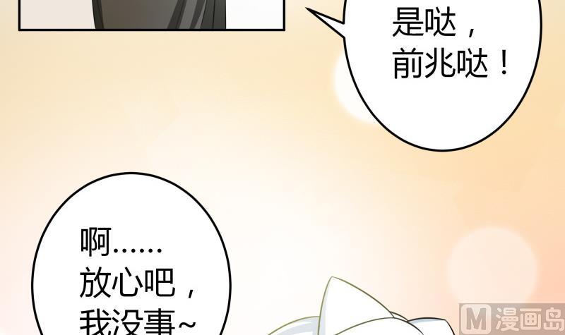 第25话 我的朴雪不能倒下(1/2)-第26话