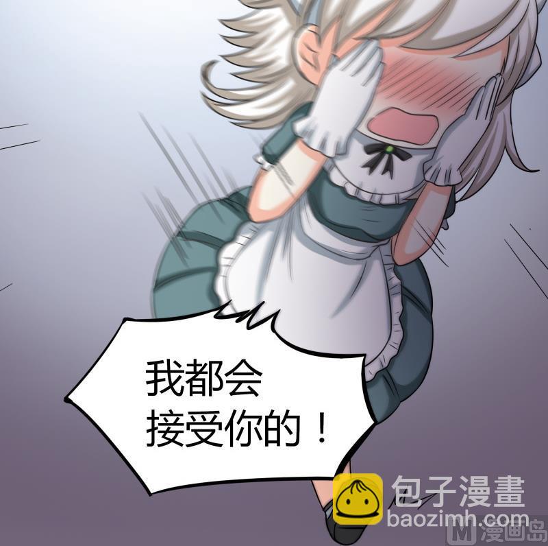 第29话 来，关上门(1/2)-第30话