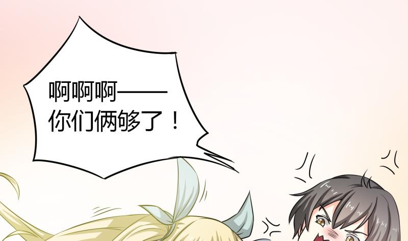 第29话 来，关上门(1/2)-第30话