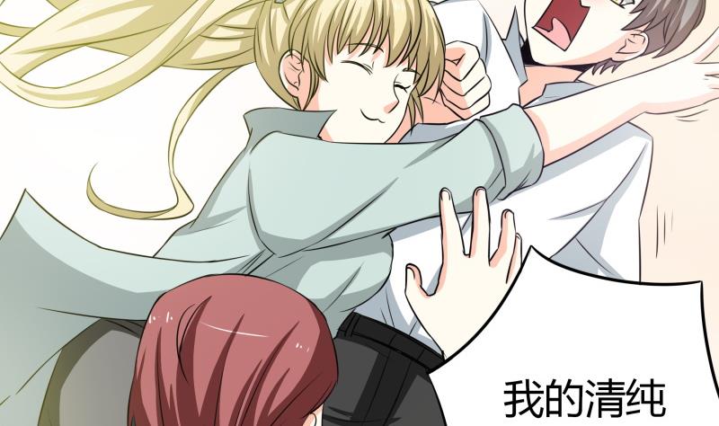 第29话 来，关上门(1/2)-第30话