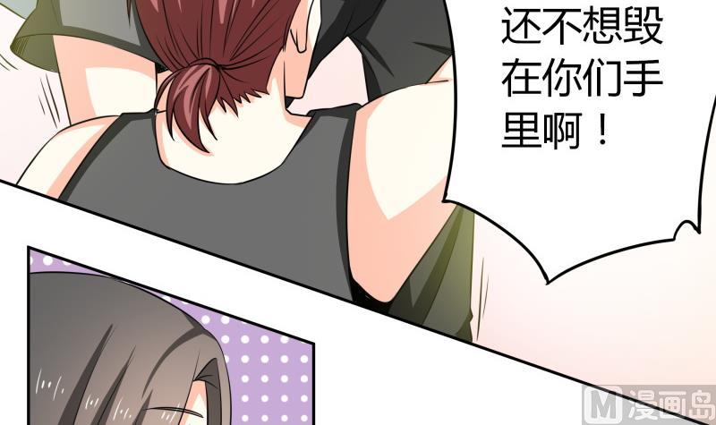 第29话 来，关上门(1/2)-第30话