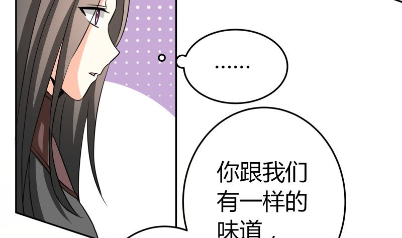 第29话 来，关上门(1/2)-第30话