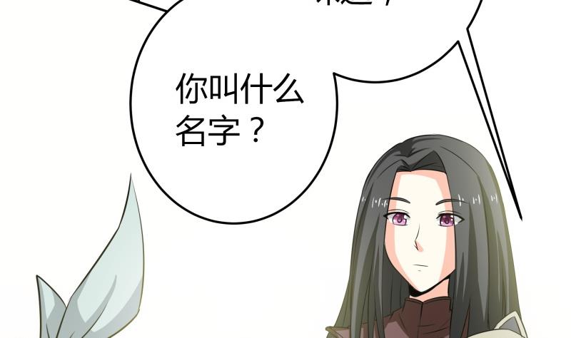 第29话 来，关上门(1/2)-第30话